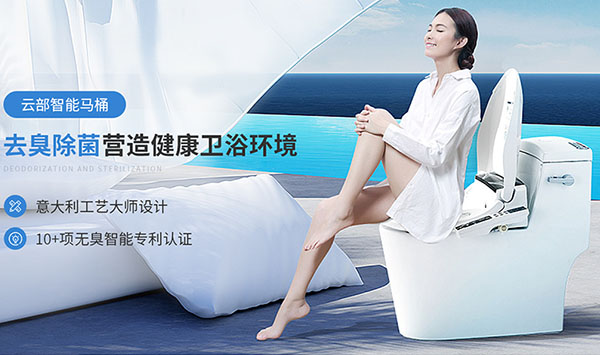 南京云部智能科技有限公司-营销型网站案例展示