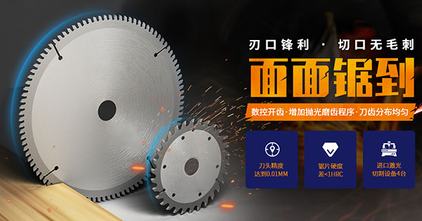 中山市冠能刀具有限公司-营销型网站案例展示