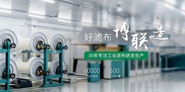 辽宁博联过滤有限公司-营销型网站案例展示