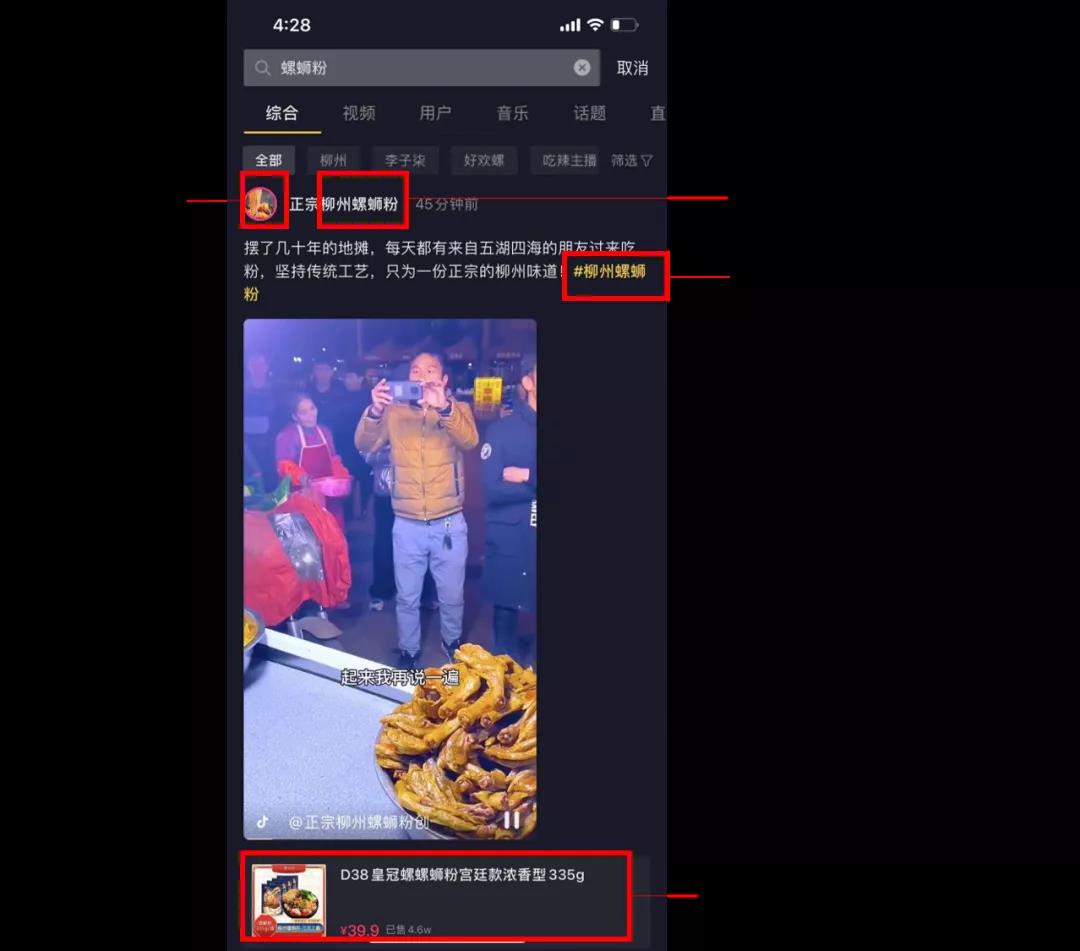 搜索算法的工作原理