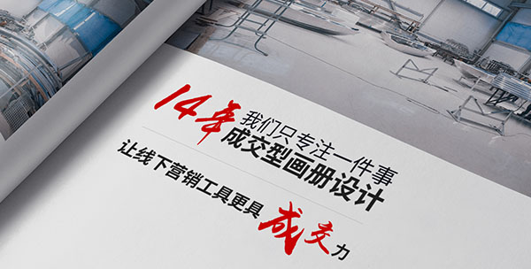 东莞市添美平面设计有限公司-营销型网站案例展示