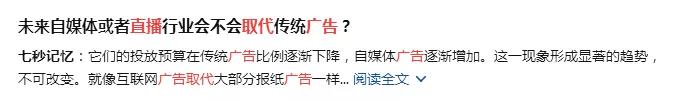 2021年互联网的风口会是哪个？