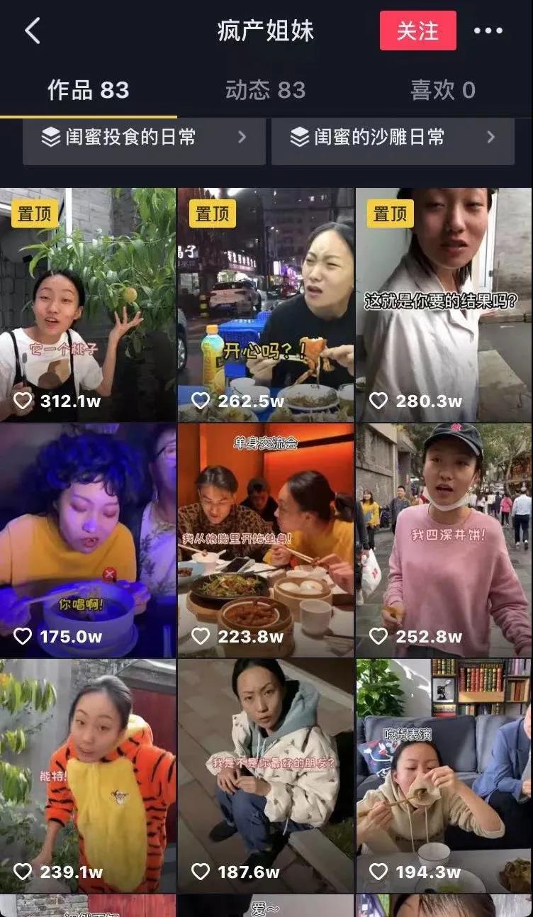 2021年互联网的风口会是哪个？