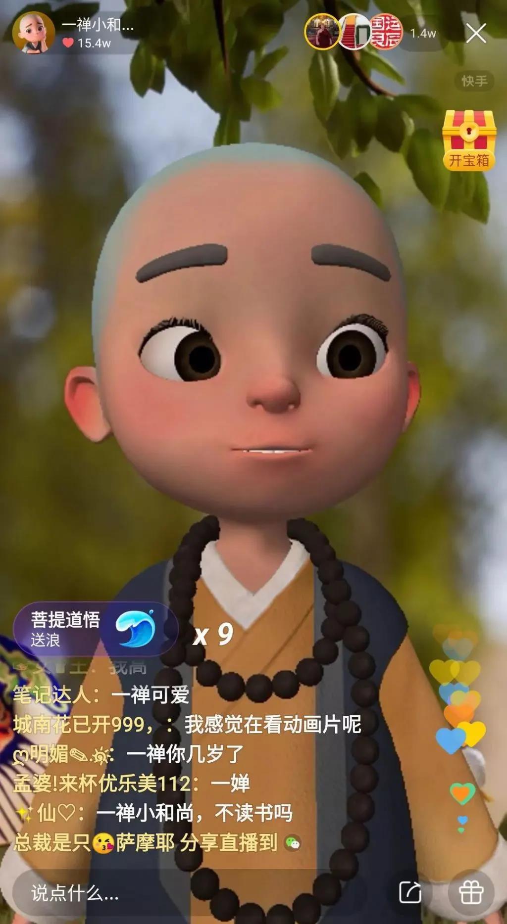 2021年互联网的风口会是哪个？