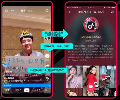 2021年互联网的风口会是哪个？