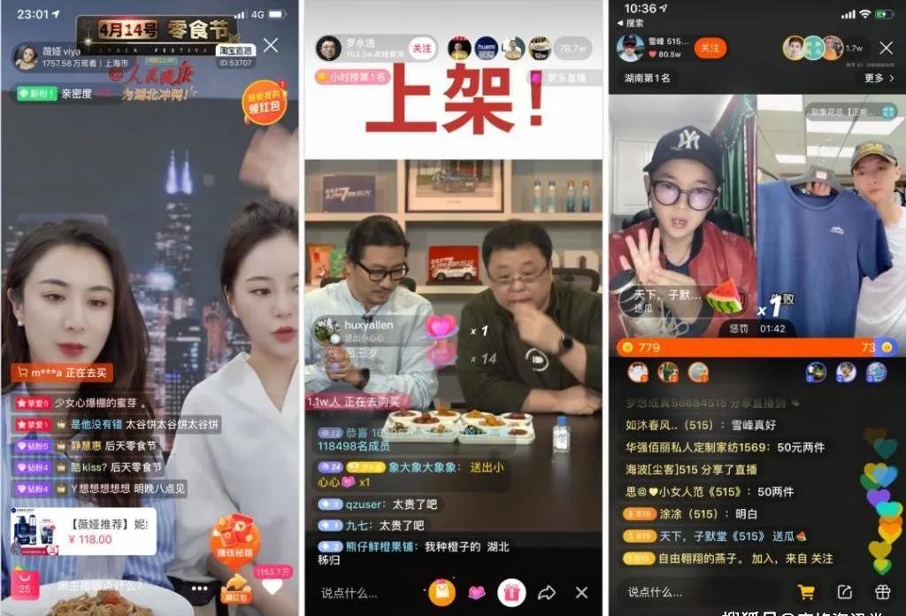 2021年互联网的风口会是哪个？