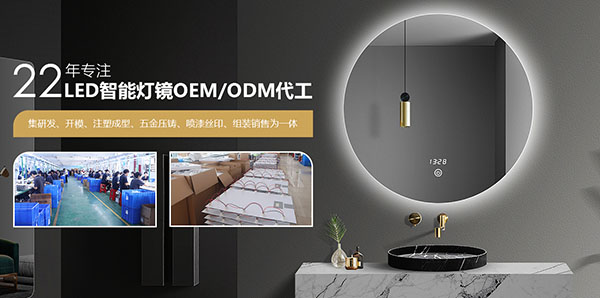 深圳市大牌镜业有限公司-营销型网站案例展示