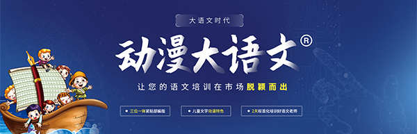 北京泽林华艺教育科技有限公司-营销型网站案例展示