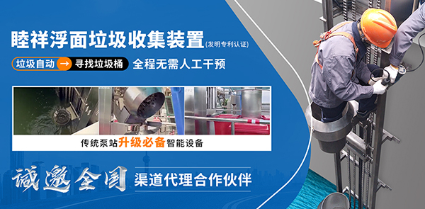 上海睦祥环保高科技有限公司营销型网站建设进行中