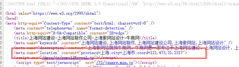 教你如何实现地域关键词霸屏