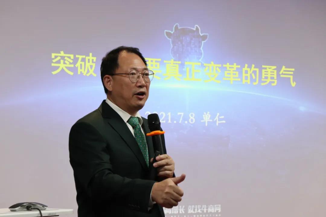 单仁董事长：中国数字经济正在加速，企业全网营销数字化同样在加速。