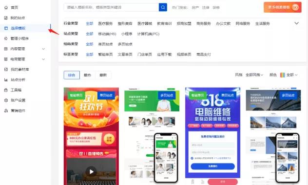 百度基木鱼要全行业切换了吗