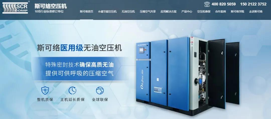 网站询盘低怎么解决