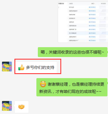新站怎么才能被收录