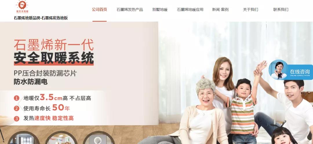 新网站上线如何快速获客