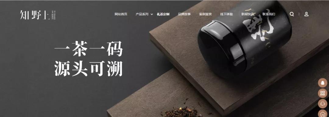 新品牌如何搭建高级感官网站