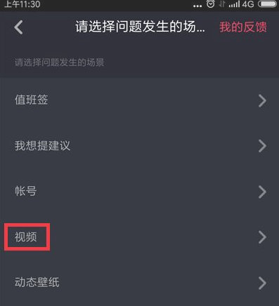 怎么拍60秒的长视频