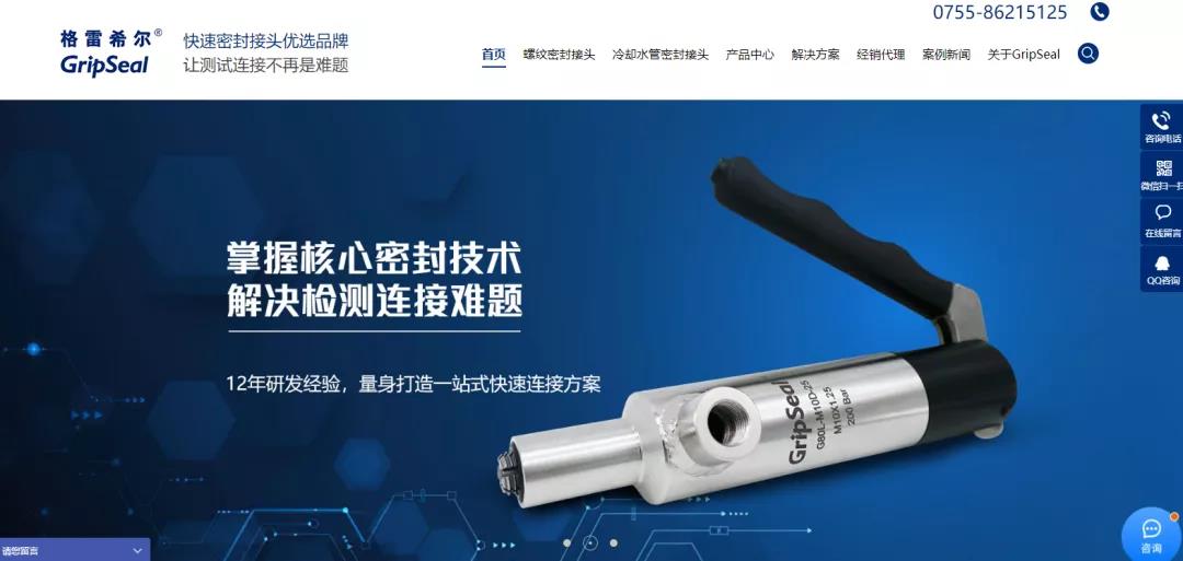 传统企业如何通过互联网转型