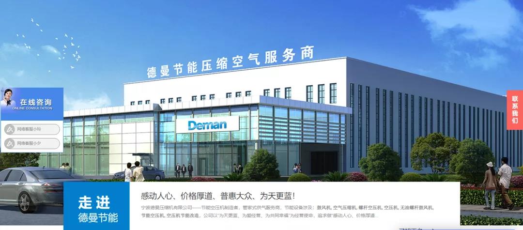 怎么提高网站咨询量