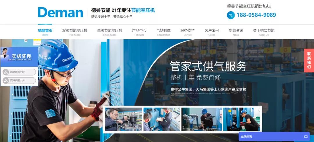 怎么提高网站咨询量