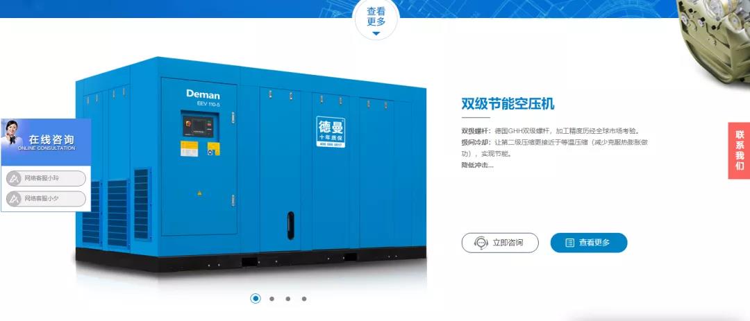 怎么提高网站咨询量
