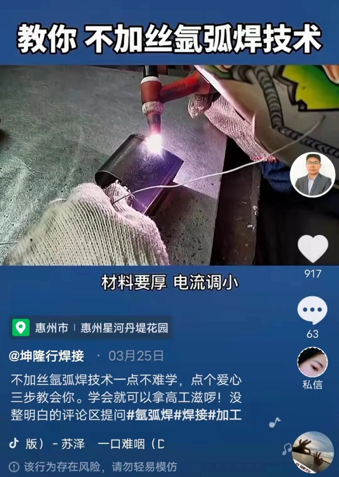 怎么通过短视频获得客户