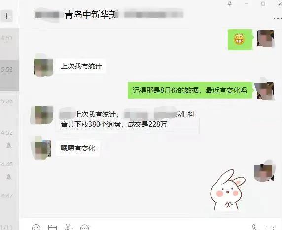 制造业怎么做营销变现