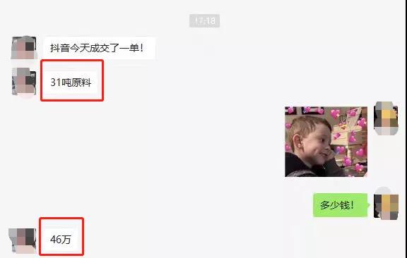 制造业怎么做营销变现