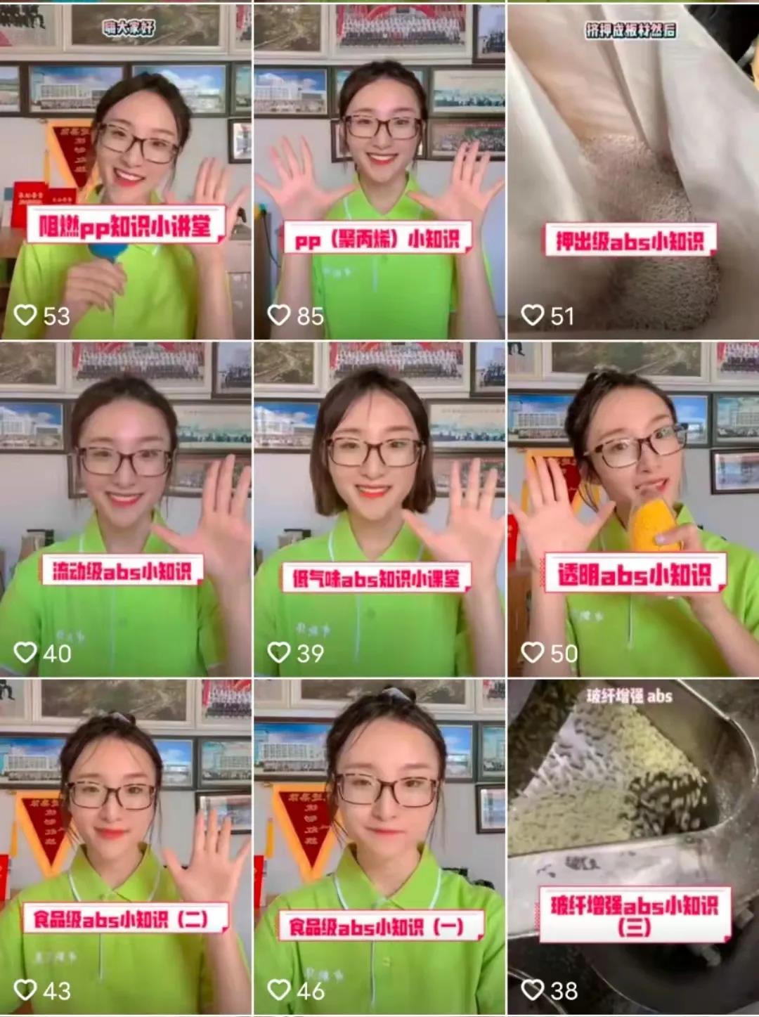 制造业怎么做营销变现