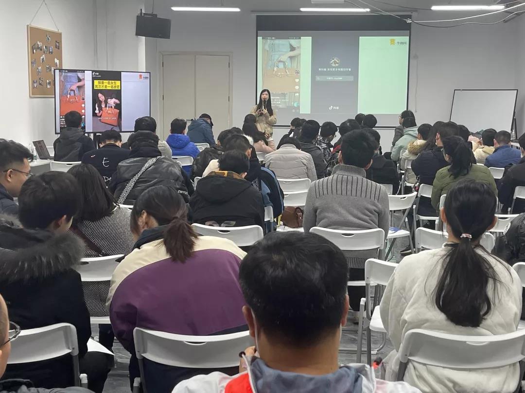 地方直播生态园