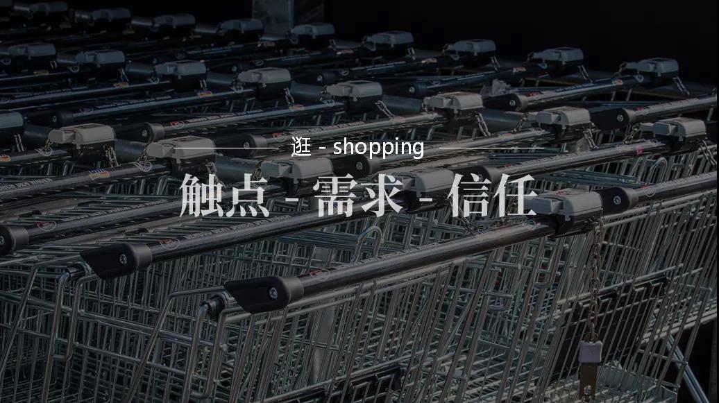 兴趣电商是什么意思