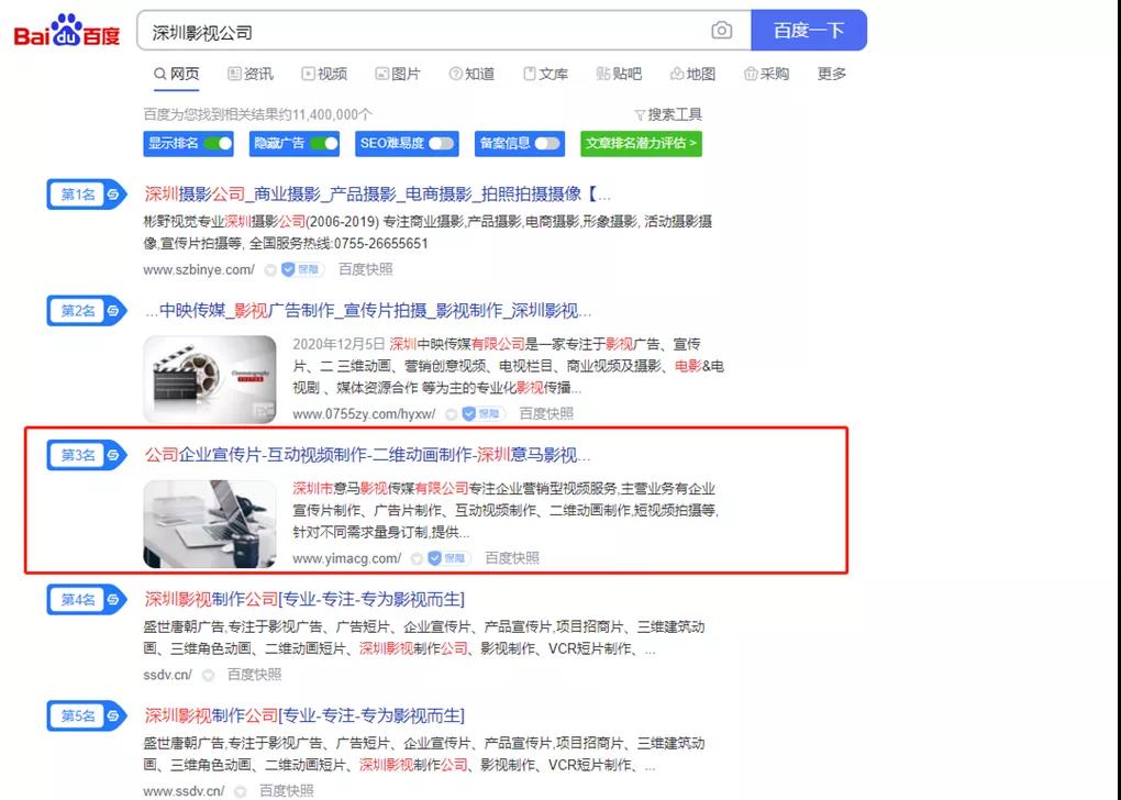 怎么做好网络营销