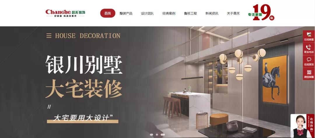 企业如何打造具有品牌力的营销型网站