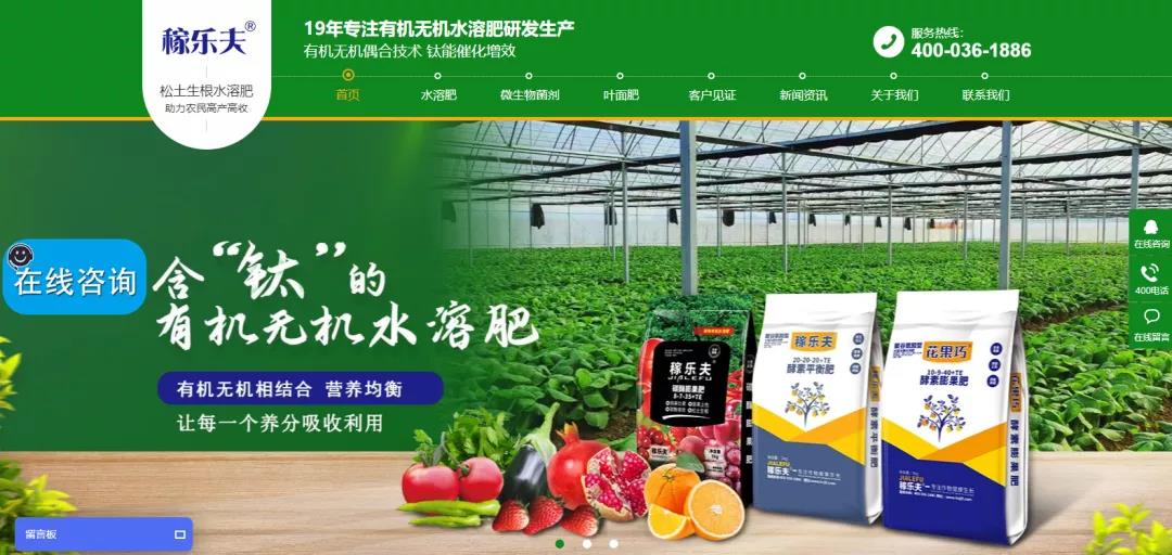 企业怎么做好网络营销