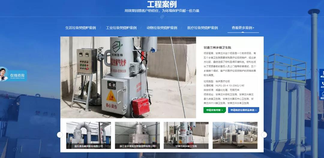 企业怎么做好全网营销