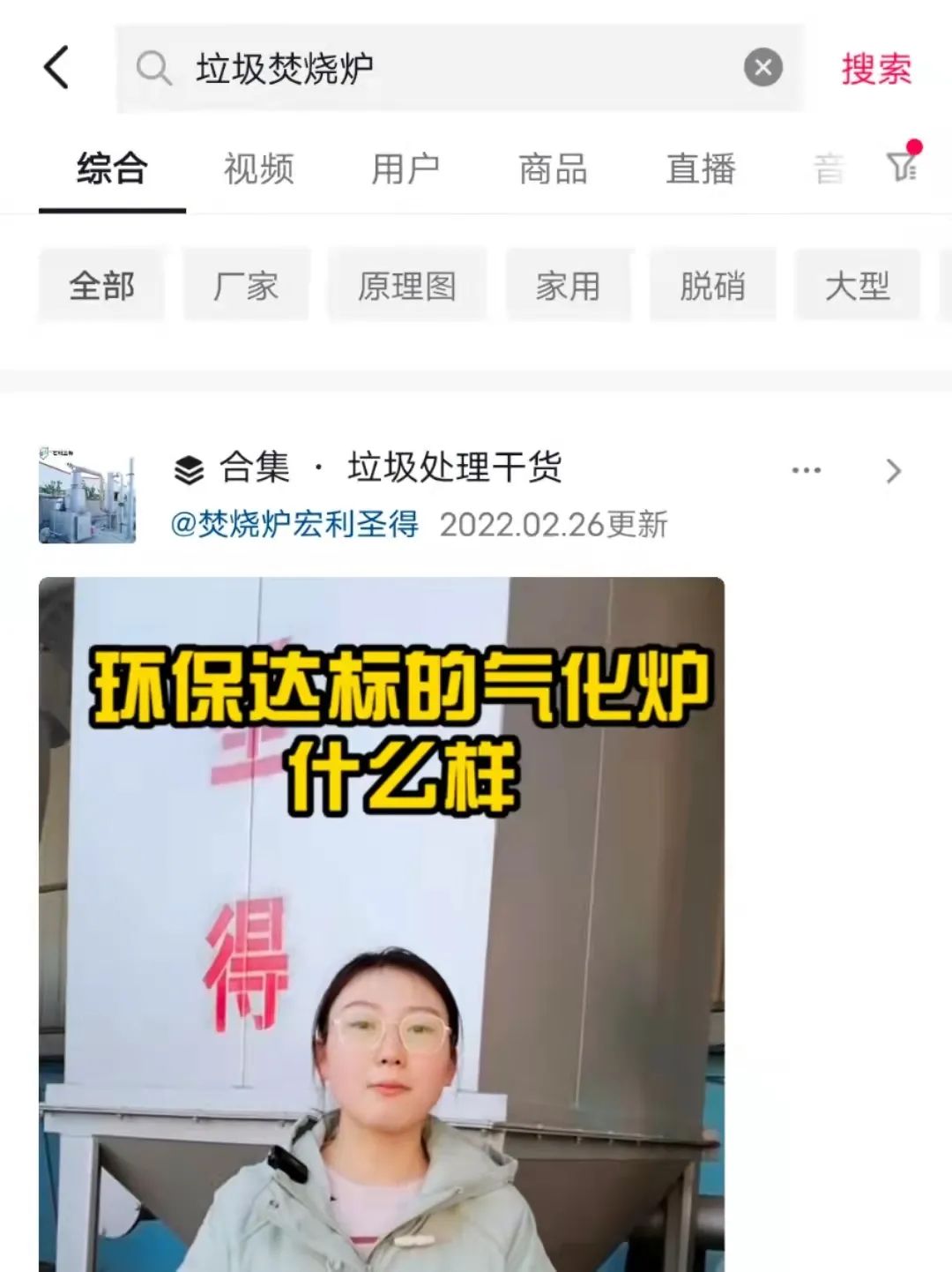 短视频直播获得更多的流量