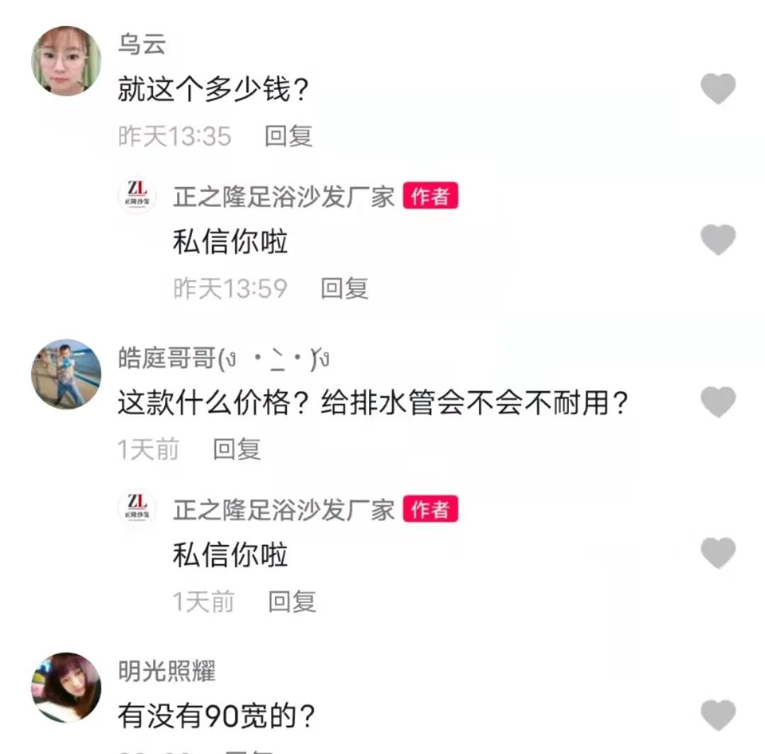 企业为什么要做垂类短视频账号