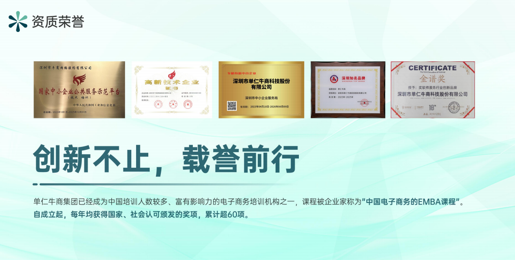 全域营销新趋势