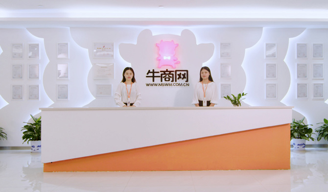 深项目运营基地