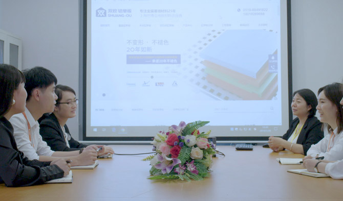 会议室