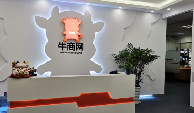 沪项目运营基地
